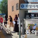 남성보건진료소 이미지