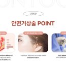 온유성형외과의원 이미지