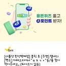 드올의원 이미지