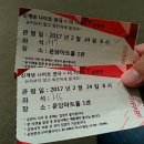 더가이즈 | 나이트연극 더가이즈후기!! 이색연극추천~^^