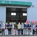 장흥군농업기계임대사업소 이미지