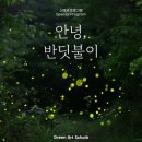 그린아트스콜레부산