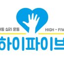 말 잘하는 아이 글 잘쓰는 아이 이미지