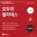 디아앤코