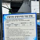구월떡집
