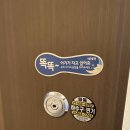 수송코아루 티스토리