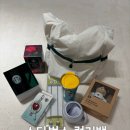 하트레버 | 2026 스타벅스 럭키백 ｜3개 언박싱 후기 구성품 종류 오픈런 내돈내산 솔직 후기