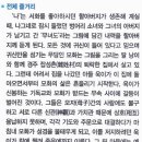 김동리「무녀도」 이미지