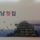 ★ ★ 2017년 재부 22회 정기모임 안내 ★ ★ 이미지