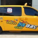 경희대석사천하태권도 이미지