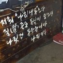 나릿집