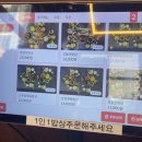 충주공용터미널화장실(외곽) | 예산 백년밥상 맛집 리뷰 정갈 깔끔한 한식 제대로였던 방문 후기