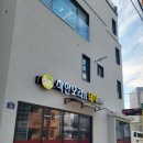 착한오리와돼지 네이버블로그