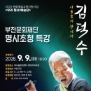 복사골문화센터판타지아극장 이미지