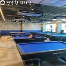모던당구장 이미지