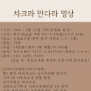 운림요가원