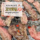 정담상모사곡점 이미지