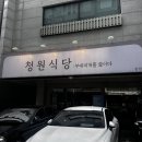 두정상가4길20-1 | 천안 부대찌개 맛집 두정동맛집 가성비 맛 햄양이 너무많아 너무배부른집 천안 청원식당 두정점 (자주...