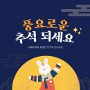 봉서9길 이미지