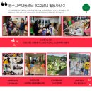 능주지역아동센터 이미지