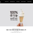 세종목장 이미지