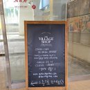 전포 카페 케이크 맛집 더빌리지샵 솔직한 후기