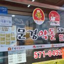 대양식육점 이미지