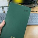 [최종합격] 2026 상반기 HF 한국주택금융공사 인턴 서류/면접 후기