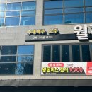 월각 이미지