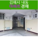한진그룹사원임대아파트 이미지