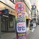 갈마노래연습장 이미지