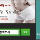 S드림팩토리 Daum카페