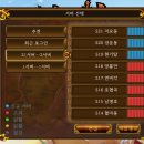 일취월정 | 8월 7일 오전 11시 정식 오픈! 모바일 MMORPG 《열혈강호: 귀환》플레이 영상 + 이벤트+쿠폰