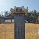 수성최씨시조묘 이미지