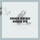 보물공간