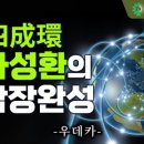 성환농업협동조합 이미지