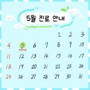 식사위여성의원 이미지