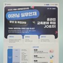 미래PC방 | 구로미래도서관 솔직후기, 노트북 OK!