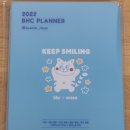 BHC치킨(성포점) | 2021.11.22 일상 (안산 성포동 배달 맛집 - BHC치킨 with 2022년 다이어리)