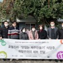 (주)호텔신라 제주신라 이미지