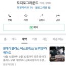 모지포그라운드(MGPG) 이미지