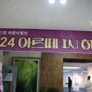 하동문화예술회관 전시실 네이버블로그