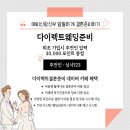 상록아트홀 웨딩 투어 25년 하반기 공무원 할인 견적 공유 계약 후기