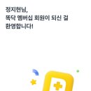 [D+58] 세종 성모소아청소년과의원 🏥 설소대 &amp; 지루성두피염