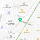 프리미엄(PREMIUM) 정육점 이미지