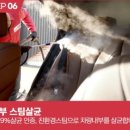 카앤스팀 이미지