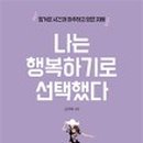 낙원약국 이미지