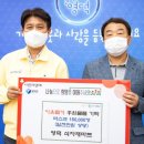 영덕식자재마트 이미지