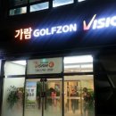 가람골프존 이미지