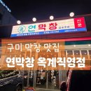 산호대로-20 이미지